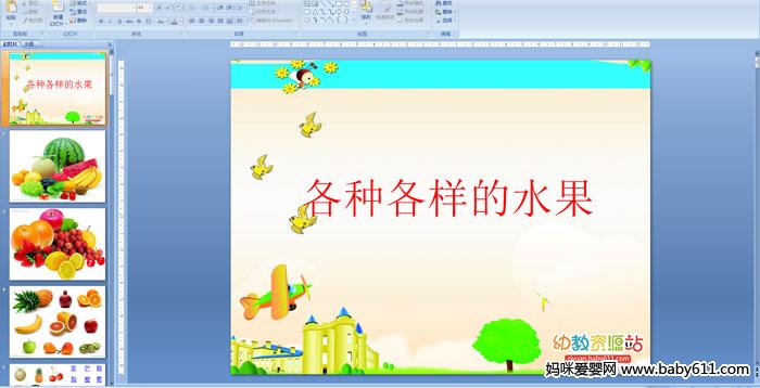 ���ָ�����ˮ��