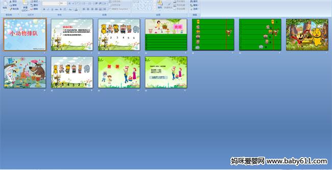 С�����Ŷ�