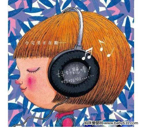 孕晚期胎教音乐清单!快点转给准爸爸,让他们下载去吧~~