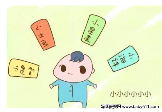 语言胎教那些事儿:孕妈如何跟胎宝宝聊天?