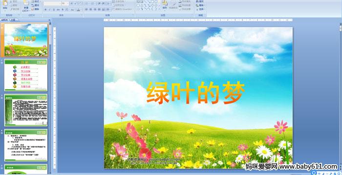 ��Ҷ����