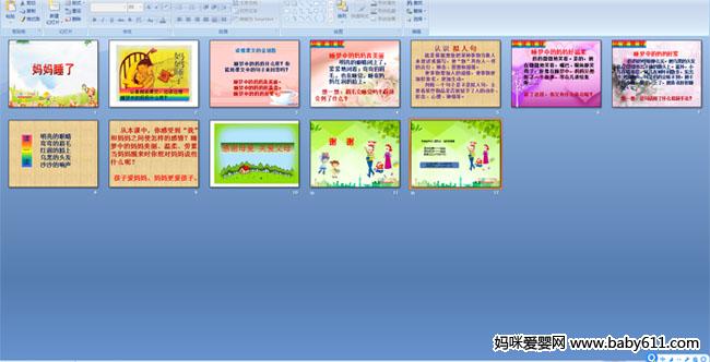 ����˯��