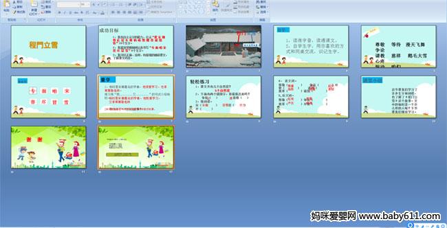 ������ѩ