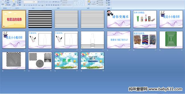 ��ħ��������