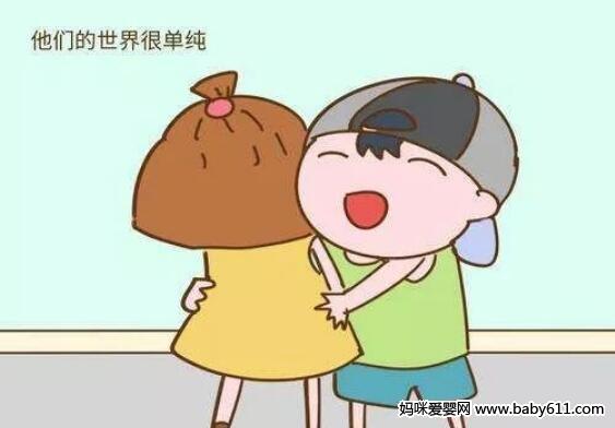 儿童心理健康您关注了吗?