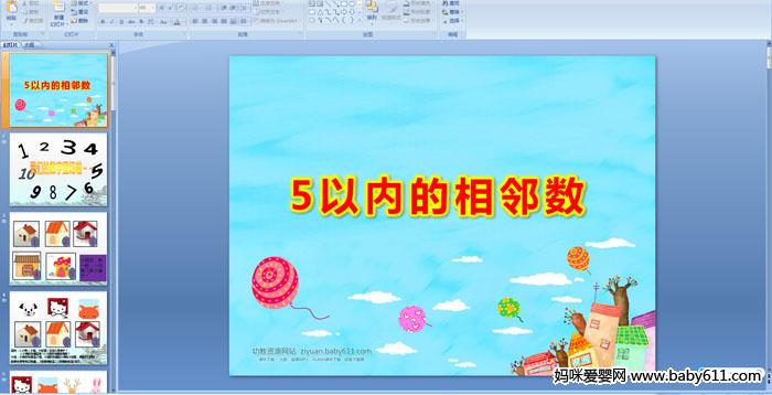 5���ڵ�������