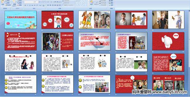 ����׶����������⼰��ͨ����