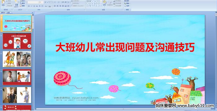 ����׶����������⼰��ͨ����