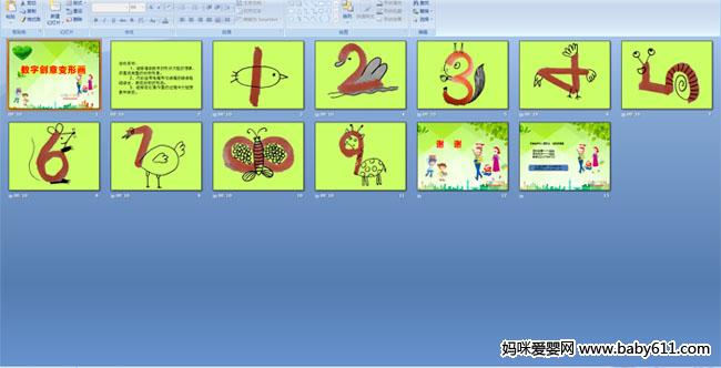 ���ִ�����λ�