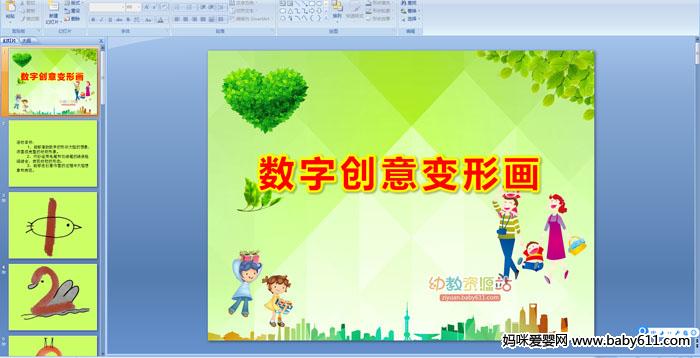 ���ִ�����λ�