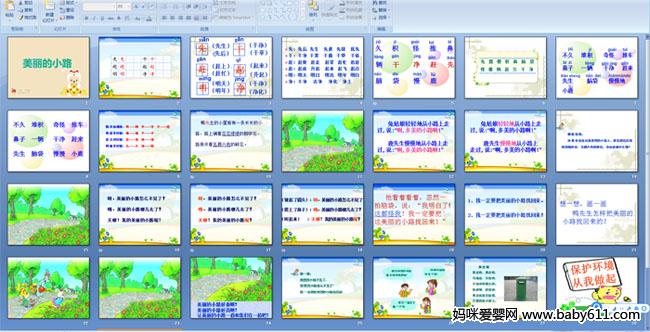 ������С·