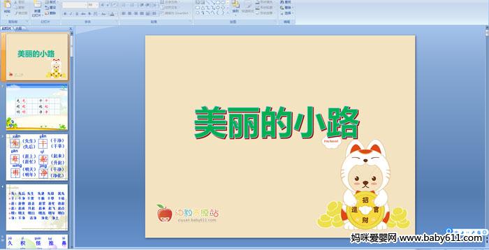 ������С·