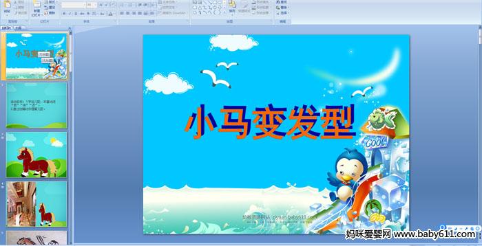 С���䷢��