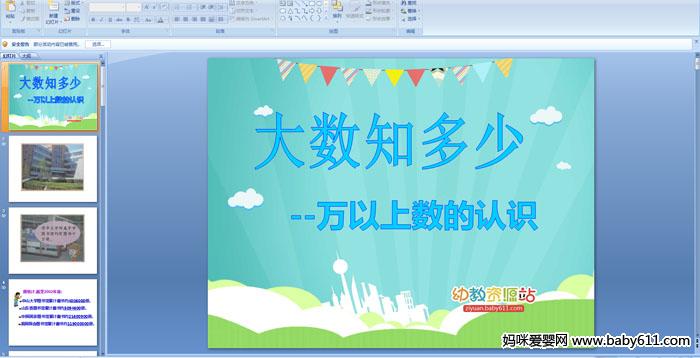 ����֪����--������������ʶ