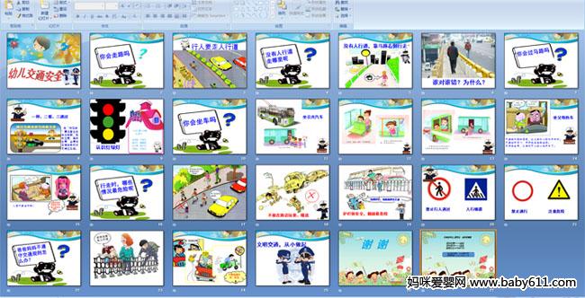 �׶���ͨ��ȫ