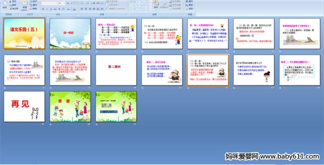  ������԰���壩