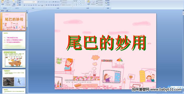 β�͵�����