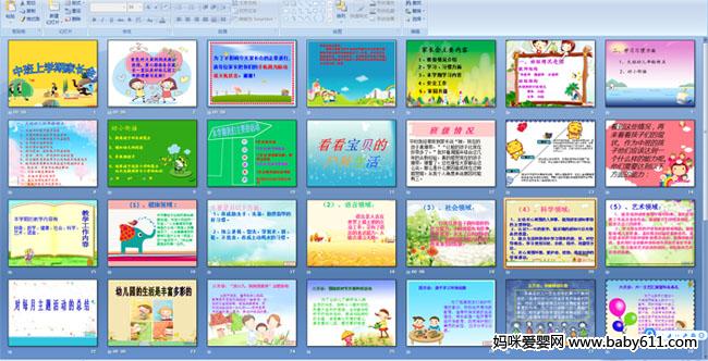 �а���ѧ�ڼҳ���