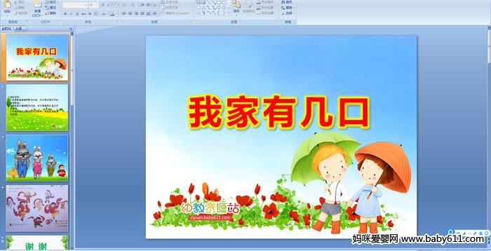 �Ҽ��м���