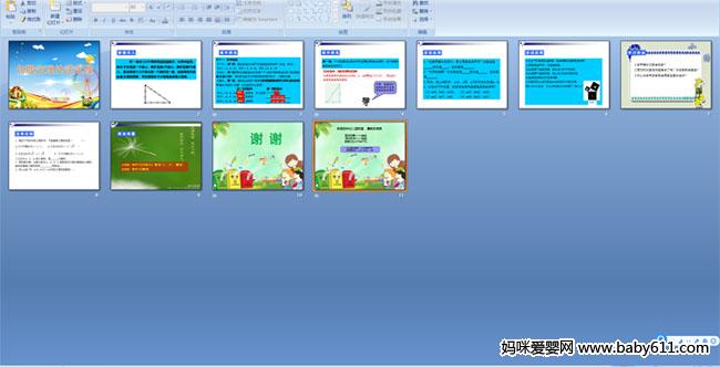 ���ɶ������涨��