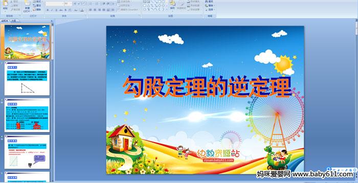 ���ɶ������涨��