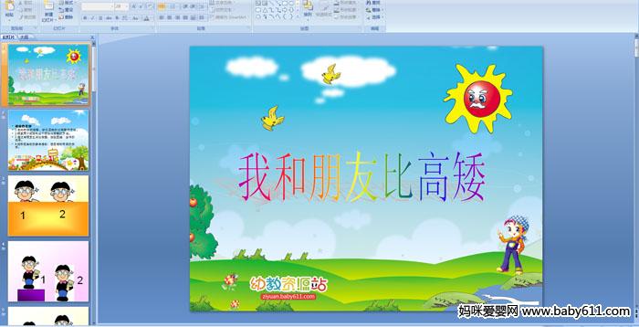 �Һ����ѱȸ߰�