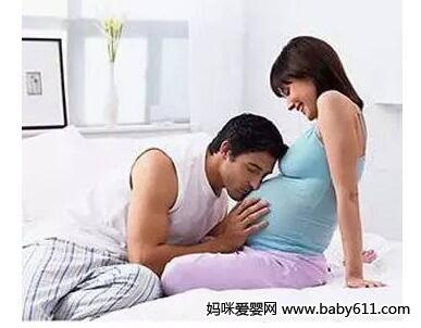 情绪胎教的重要性