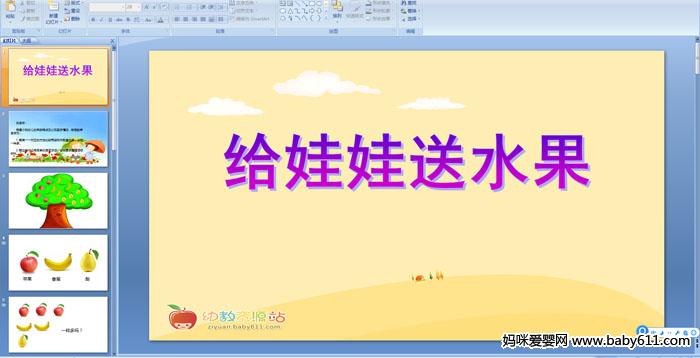 ��������ˮ��