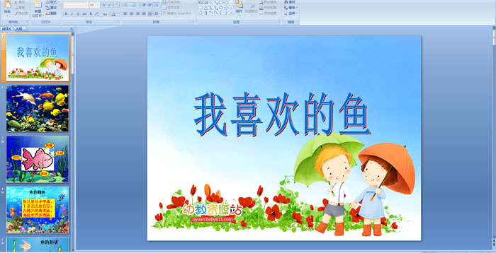 ��ϲ������