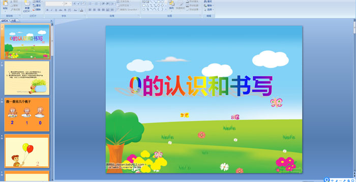 0����ʶ����д