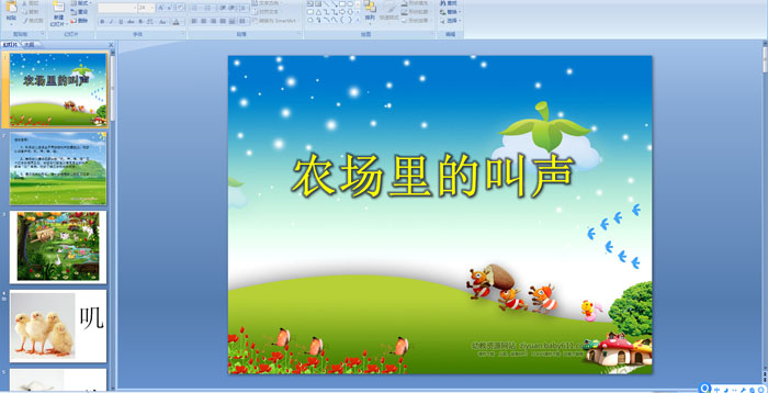 ũ����Ľ���