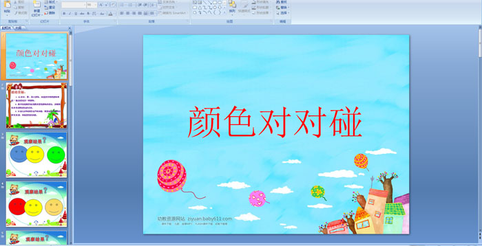 ��ɫ�Զ���