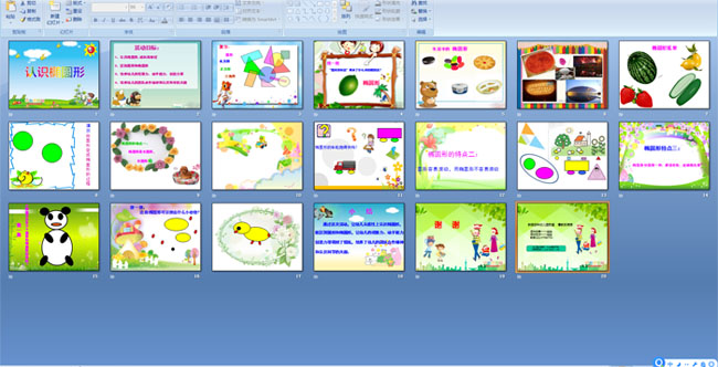 ��ʶ��Բ��