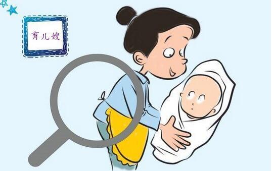 育儿知识你知多少?育儿嫂≠月嫂