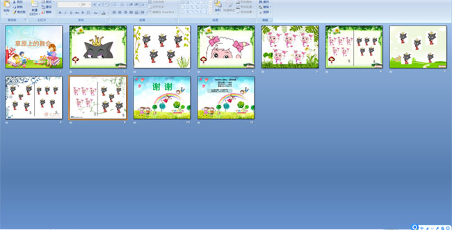 ��ԭ�ϵ����