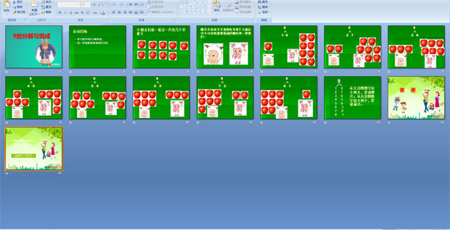 9�ķֽ������