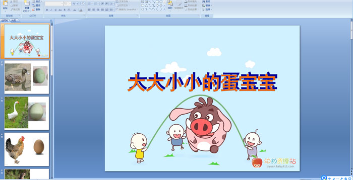 ���СС�ĵ�����