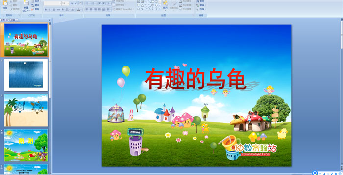 ��Ȥ���ڹ�