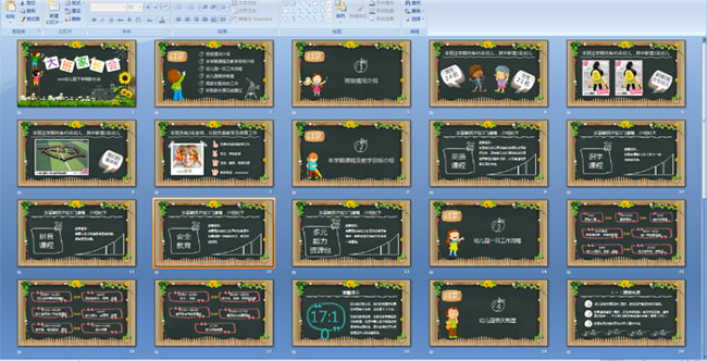 �׶�԰�����ѧ�ڼҳ���