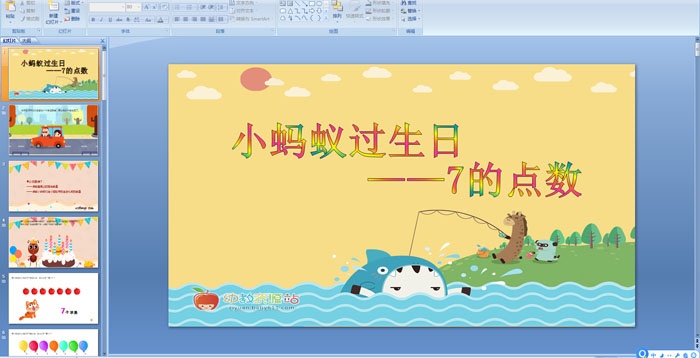 С���Ϲ�����-7�ĵ���