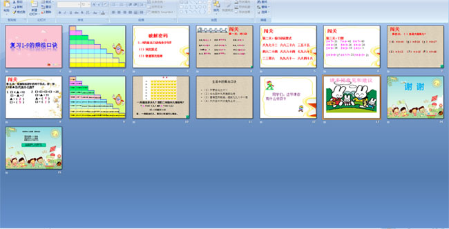 ��ϰ1-9�ĳ˷��ھ�