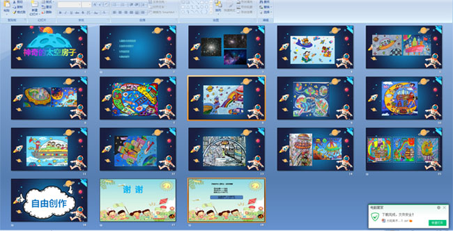 �����̫�շ���