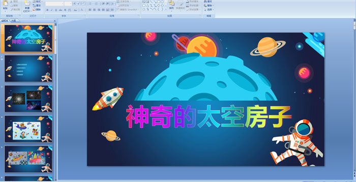 �����̫�շ���