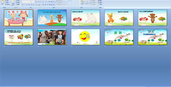 �Է�����ʳ