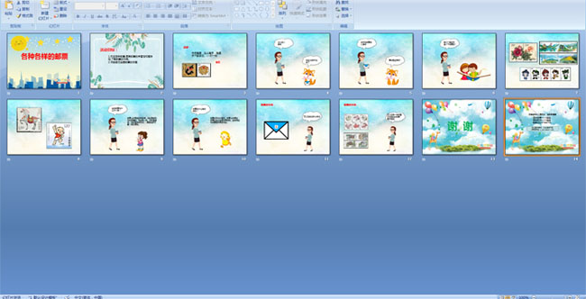 ���ָ�������Ʊ