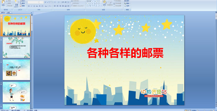 ���ָ�������Ʊ